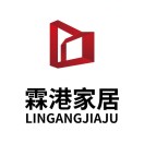 霖港家居