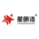 星明浩