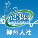 柳州人社