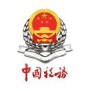 深圳前海税务