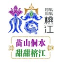 榕江政务公开
