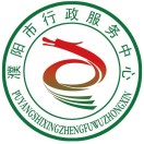 濮阳政务
