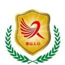 房山人口