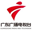 广东电台