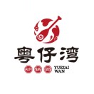 粤仔湾砂锅粥
