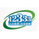 铜川人社