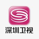 深圳卫视